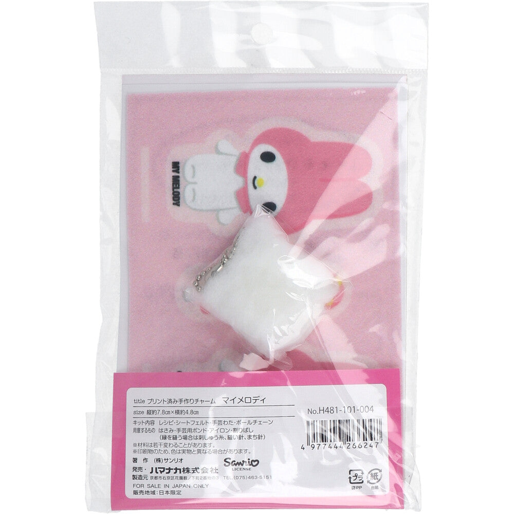 プリント済み手作りチャーム マイメロディ 1セット 3個セット まとめ売り