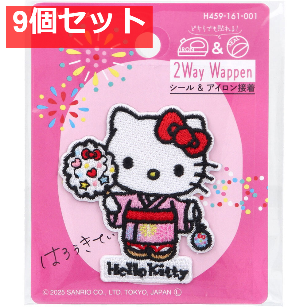 2way刺しゅうワッペン サンリオ 日本のお祭り ハローキティ わたあめ 1枚入 9個セット まとめ売り
