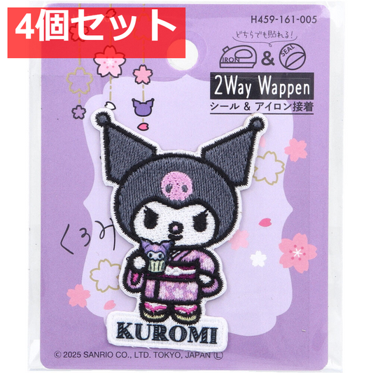 2way刺しゅうワッペン サンリオ 日本のお祭り クロミ カップケーキ 1枚入 4個セット まとめ売り