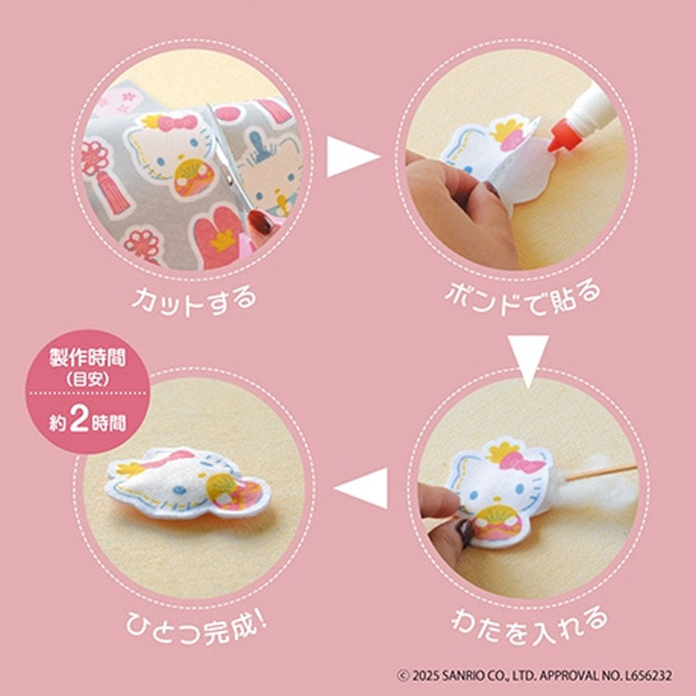 プリント済みフェルトで作る サンリオキャラクターズのつるし雛 1セット 4個セット まとめ売り