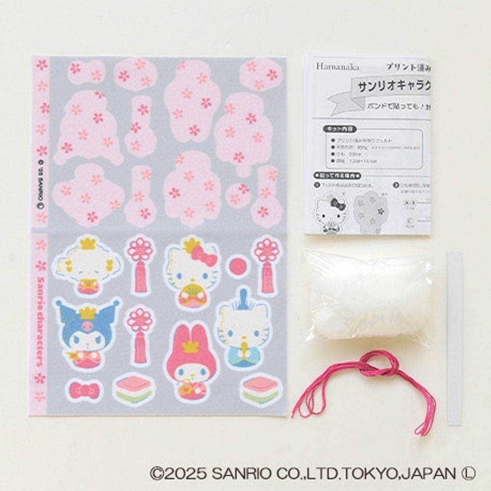 プリント済みフェルトで作る サンリオキャラクターズのつるし雛 1セット 4個セット まとめ売り