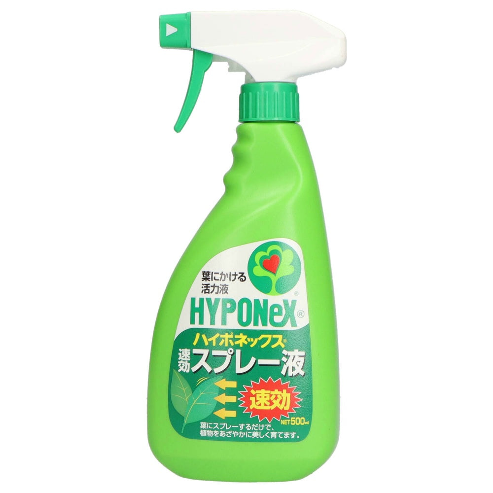 ハイポネックス 速効スプレー液 8個セット まとめ売り