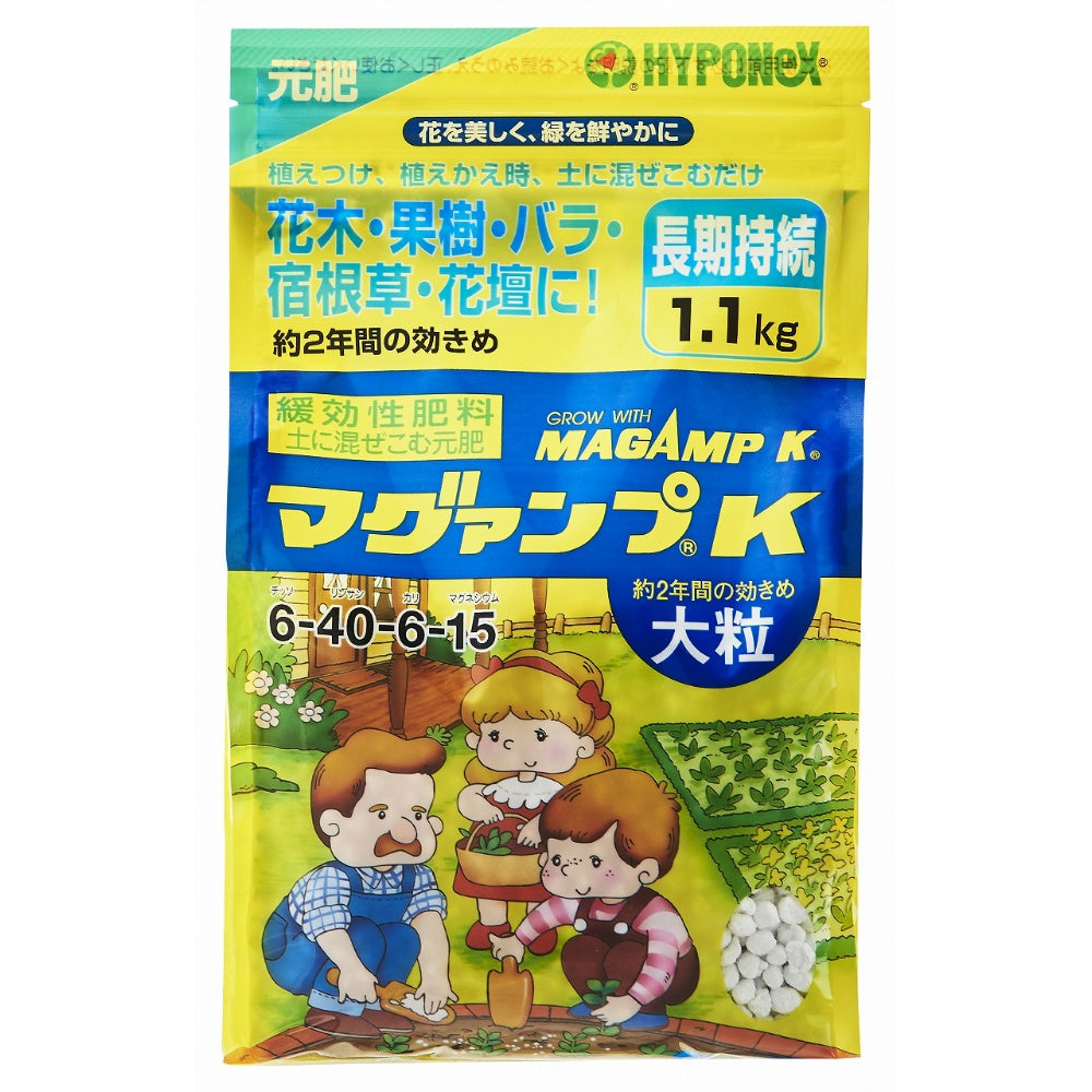 ハイポネックス マグァンプK 大粒 6個セット まとめ売り