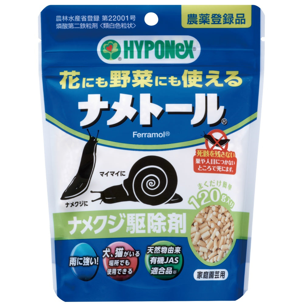 ハイポネックス ナメトール 120g 3個セット まとめ売り