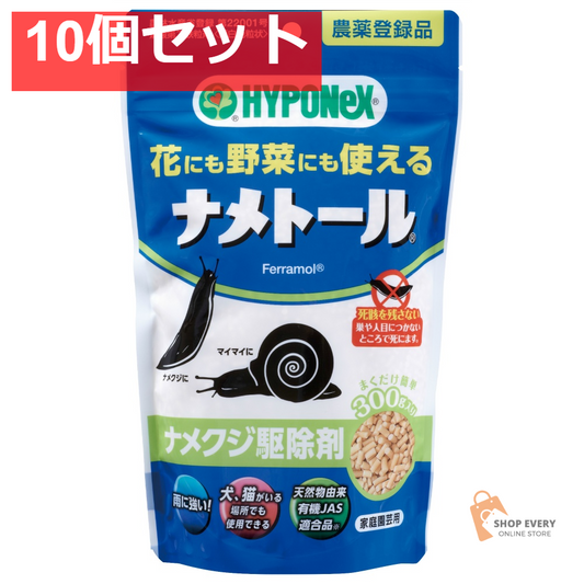 ハイポネックス ナメトール 300g 10個セット まとめ売り