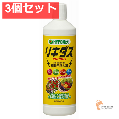 ハイポネックス リキダス 800ml 3個セット まとめ売り