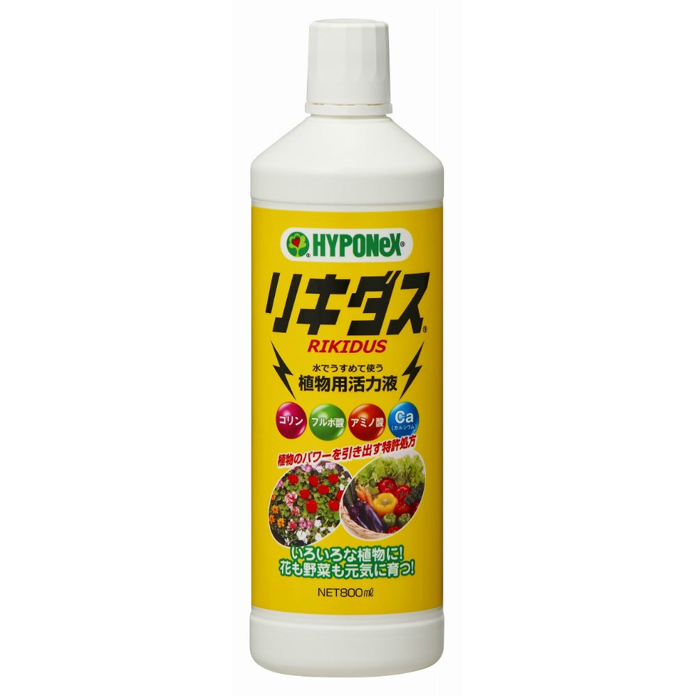 ハイポネックス リキダス 800ml 4個セット まとめ売り