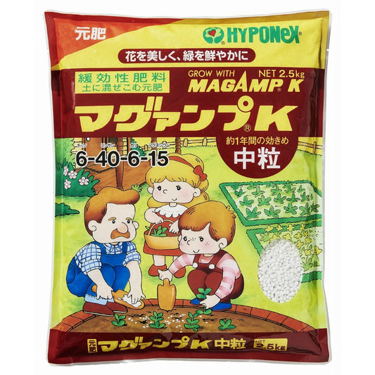 ハイポネックス マグァンプK 中粒