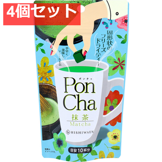 PonCha(ポンチャ) 抹茶 10g(10粒入) 4個セット まとめ売り