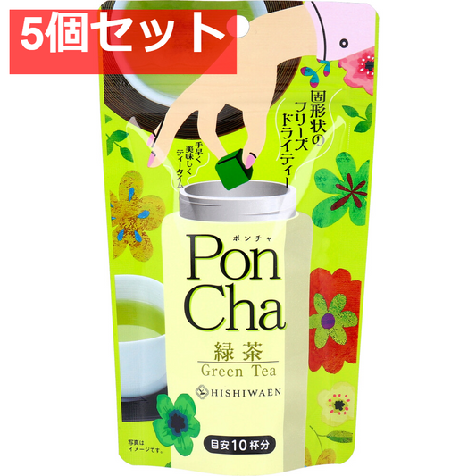 PonCha(ポンチャ) 緑茶 10g(10粒入) 5個セット まとめ売り