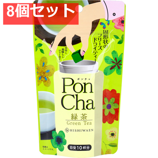 PonCha(ポンチャ) 緑茶 10g(10粒入) 8個セット まとめ売り
