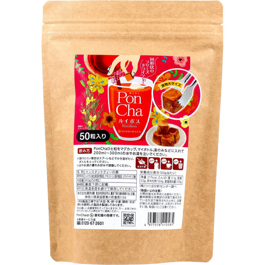 PonCha(ポンチャ) ルイボス 60g(50粒入)