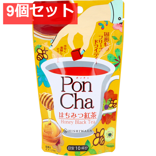 PonCha(ポンチャ) はちみつ紅茶 13g(10粒入) 9個セット まとめ売り