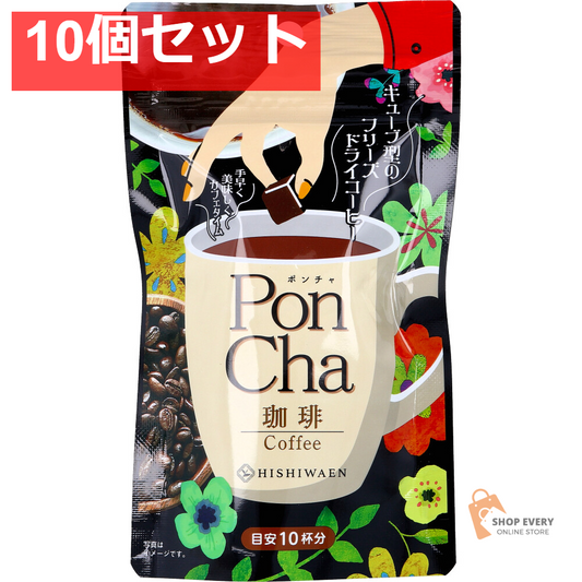 PonCha(ポンチャ) 珈琲 12g(10粒入) 10個セット まとめ売り
