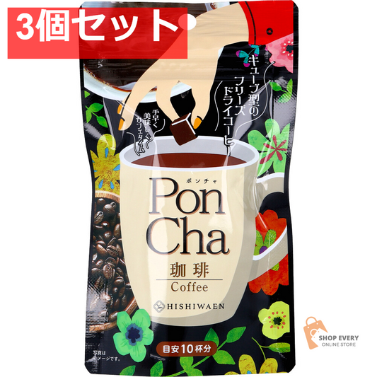 PonCha(ポンチャ) 珈琲 12g(10粒入) 3個セット まとめ売り