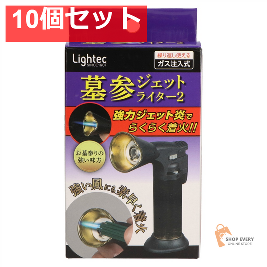 ライテック 墓参ジェットライター2 1個 10個セット まとめ売り