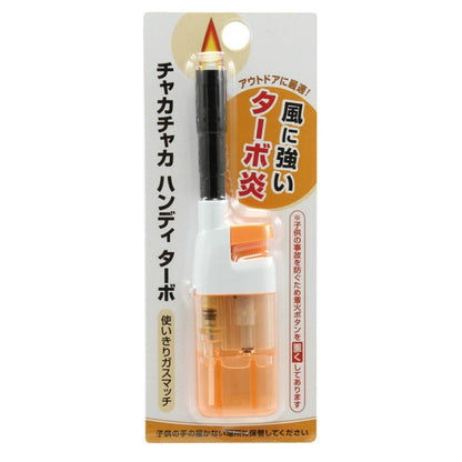 東海 チャカチャカハンディターボ CR 8個セット まとめ売り