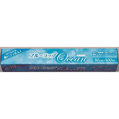 信越ポリマー ブルーラップ Ocean 30cm×100m 2個セット まとめ売り