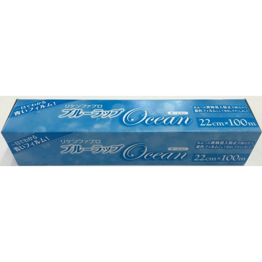 信越ポリマー ブルーラップ Ocean 22×100M