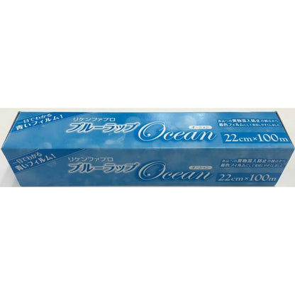 信越ポリマー ブルーラップ Ocean 22×100M