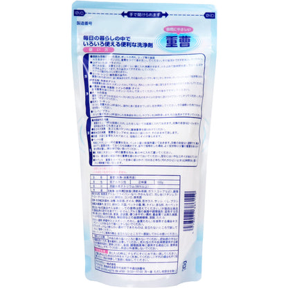 自然にやさしい重曹 500g 8個セット まとめ売り