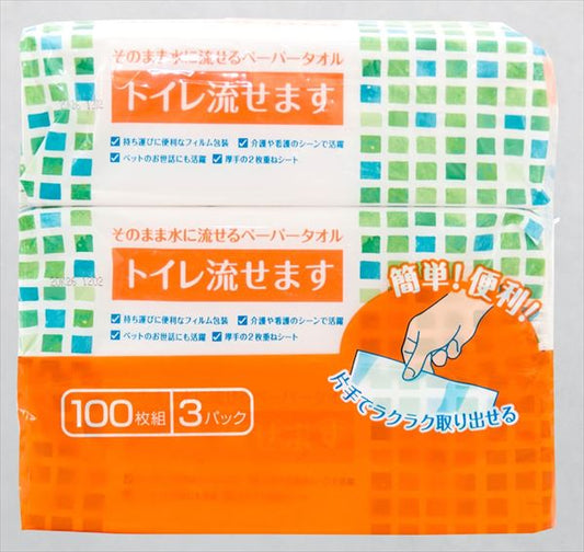 ペーパータオル トイレ流せます100組3P