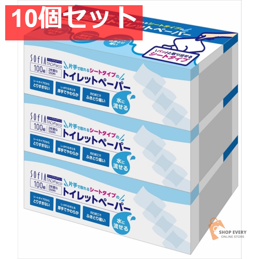 ソフィアタッチエコシートトイレット100WX3P 10個セット まとめ売り