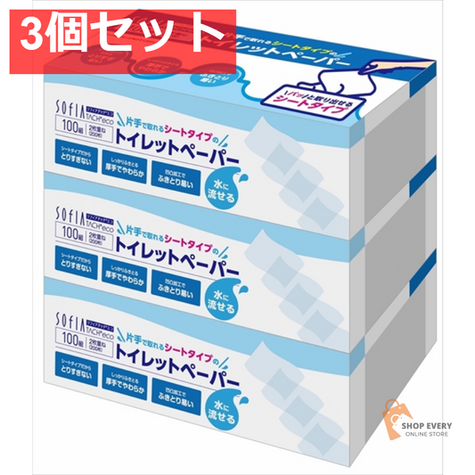 ソフィアタッチエコシートトイレット100WX3P 3個セット まとめ売り