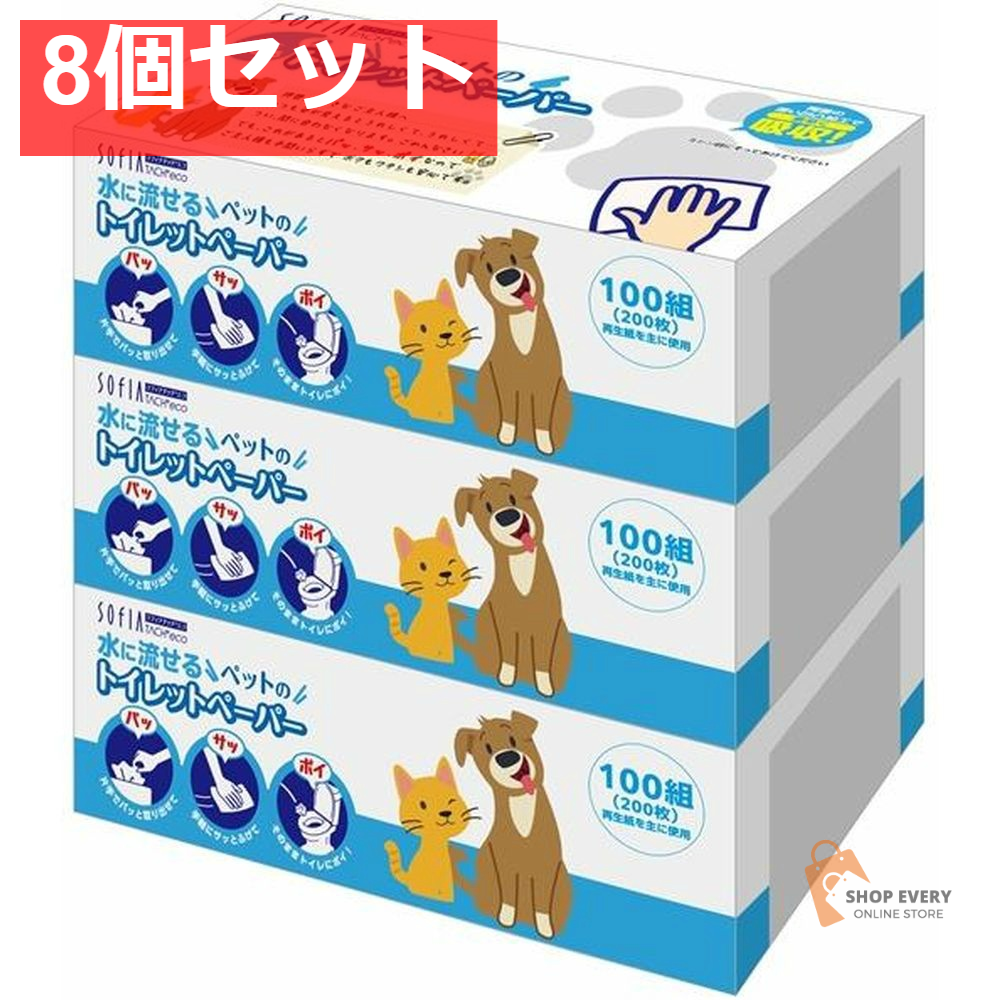 坪野谷紙業 ソフィアタッチ エコ ペット用 トイレットペーパー 100W 3パック 8個セット まとめ売り