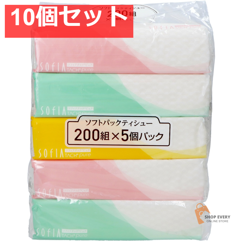 マスコー製紙 ソフィアタッチ ピュア ソフトパックティッシュ 200組 5個パック 10個セット まとめ売り