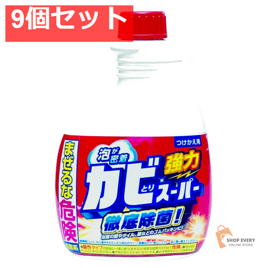 ミツエイ カビとりスーパー 付替 400ml 9個セット まとめ売り