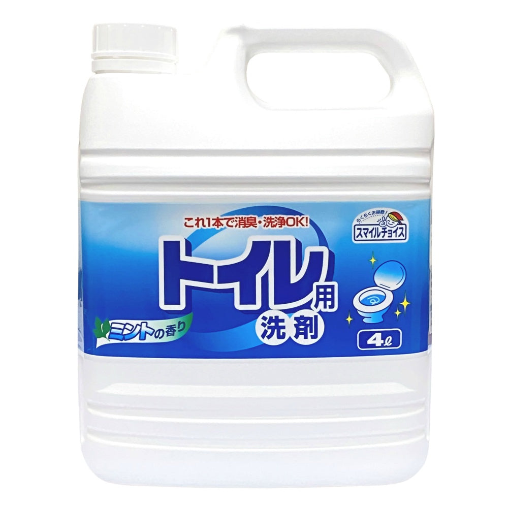 ミツエイ スマイルチョイス トイレ用洗剤 大容量 4L 2個セット まとめ売り