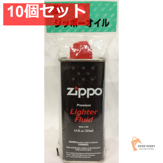 マルボロ ジッポオイル 133ml フックパック 10個セット まとめ売り