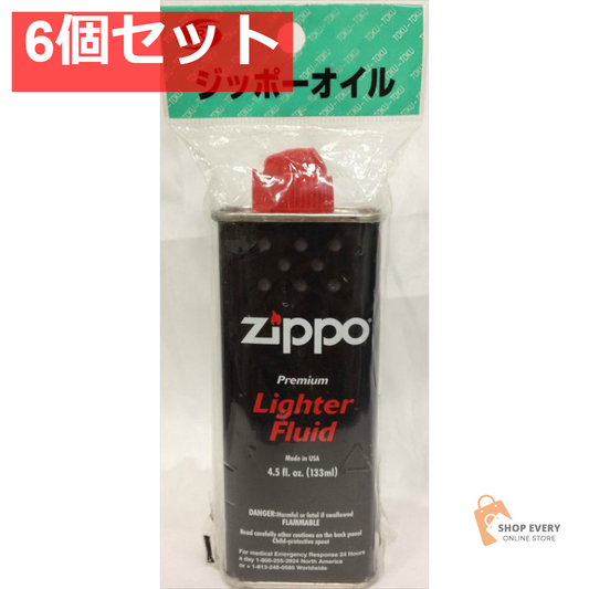 マルボロ ジッポオイル 133ml フックパック 6個セット まとめ売り