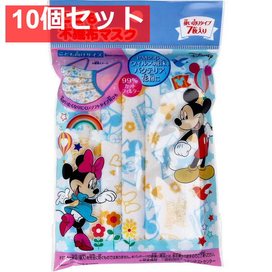 こども不織布マスク ミッキー＆ミニー 使い切りタイプ 7枚入 10個セット まとめ売り