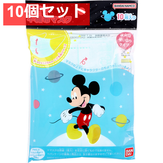 こども不織布マスク ミッキー キャラマスク 10枚入 10個セット まとめ売り