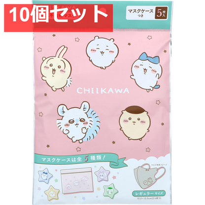 ちいかわ 立体不織布マスク レギュラーサイズ 5枚入 10個セット まとめ売り