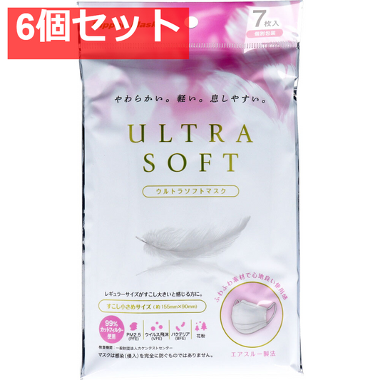 ウルトラソフトマスク すこし小さめサイズ 個別包装 7枚入 6個セット まとめ売り