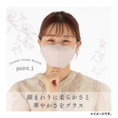 フラワーマスク Bloom(ブルーム) ピンクベージュ 5枚入 3個セット まとめ売り