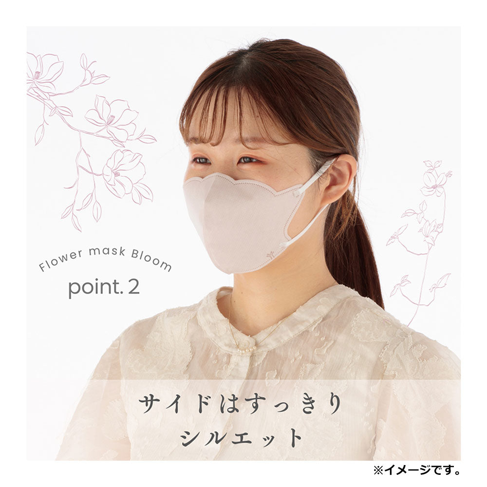 フラワーマスク Bloom(ブルーム) ピンクベージュ 5枚入 3個セット まとめ売り