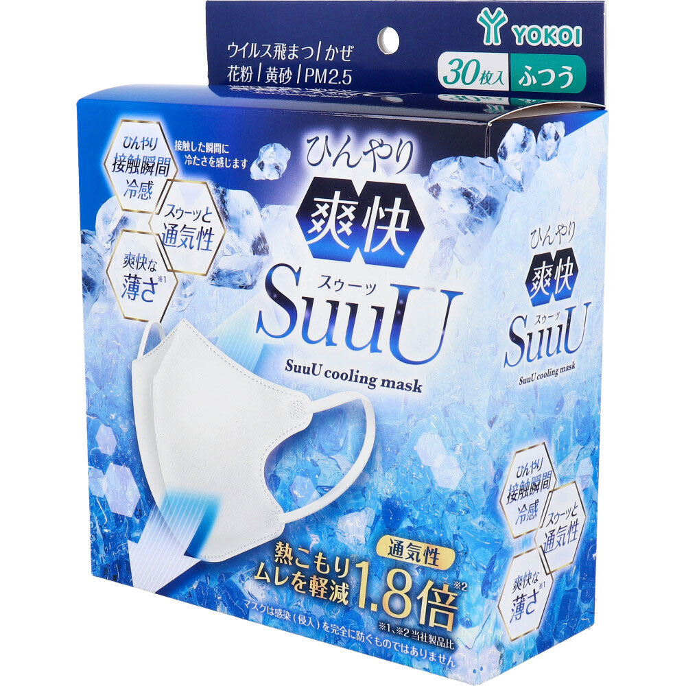 ひんやり爽快 SuuU(スゥーッ) マスク ふつうサイズ 30枚入 7個セット まとめ売り