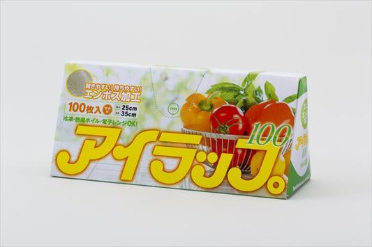 アイラップ100 エンボスタイプ