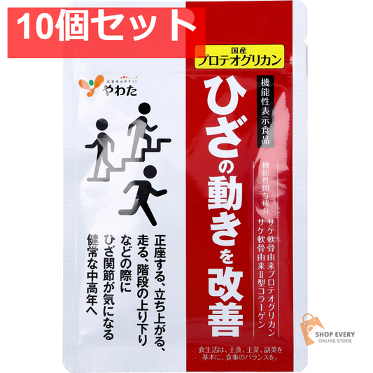 やわた 国産プロテオグリカン 15粒入 10個セット まとめ売り