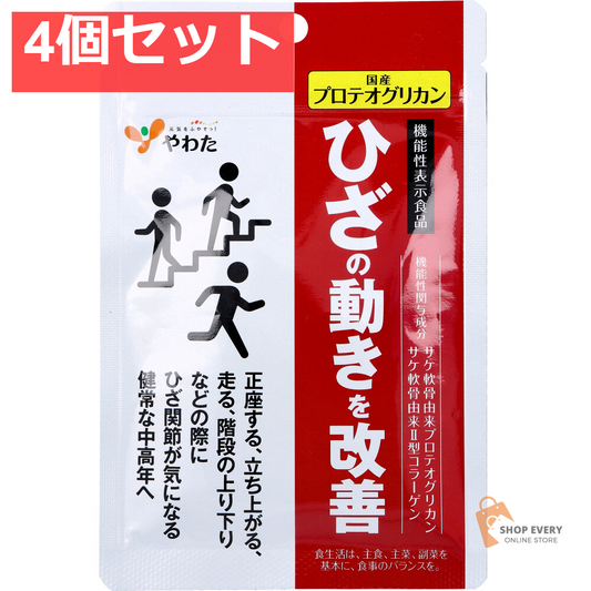 やわた 国産プロテオグリカン 15粒入 4個セット まとめ売り