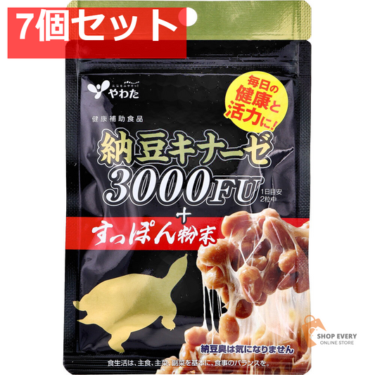 やわた 納豆キナーゼ3000FU+すっぽん粉末 60粒入 7個セット まとめ売り