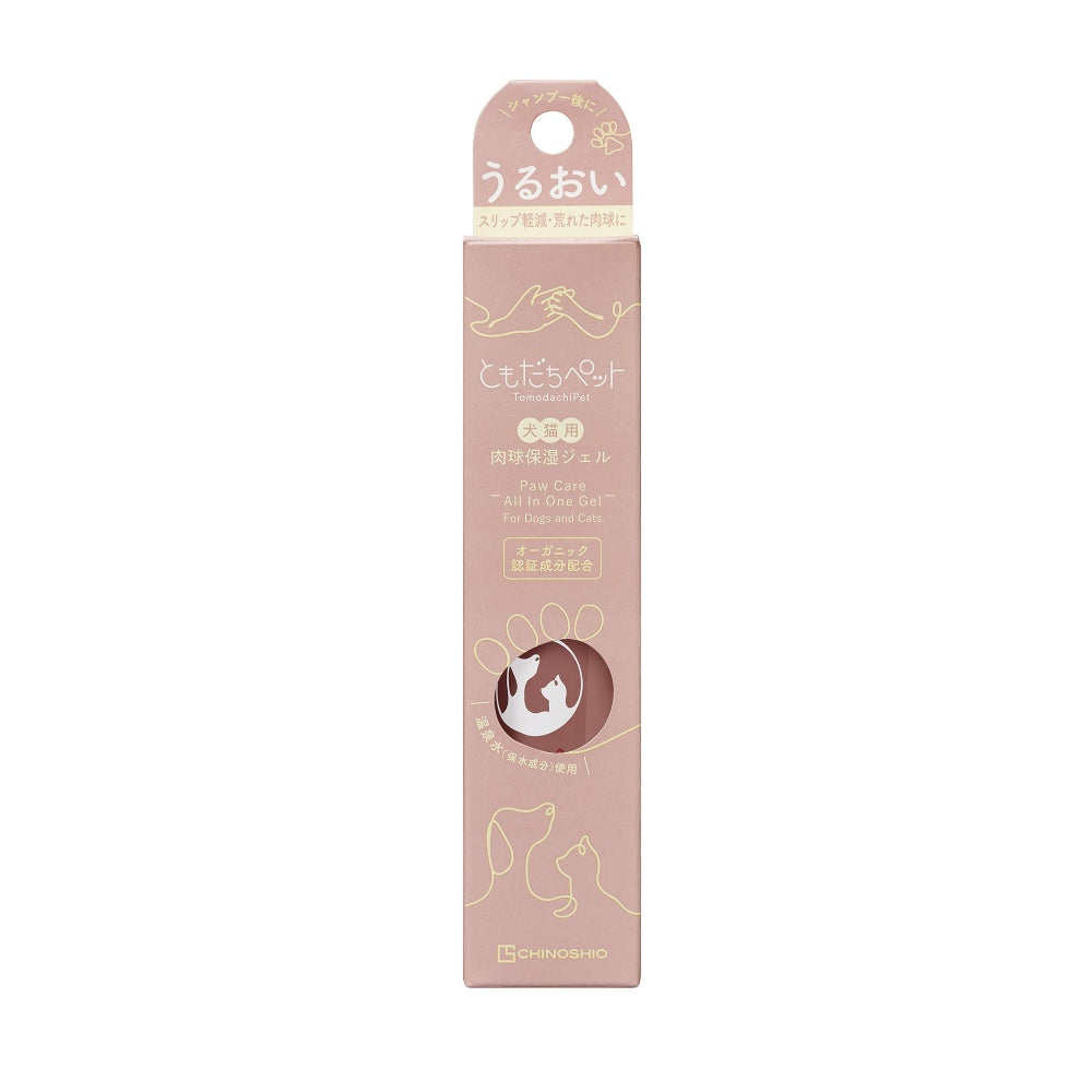 地の塩社 ともだちペット 犬猫用肉球保湿ジェル 35g 8個セット まとめ売り