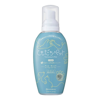 地の塩社 ともだちペット 犬猫用手足用シャンプー 200mL 10個セット まとめ売り