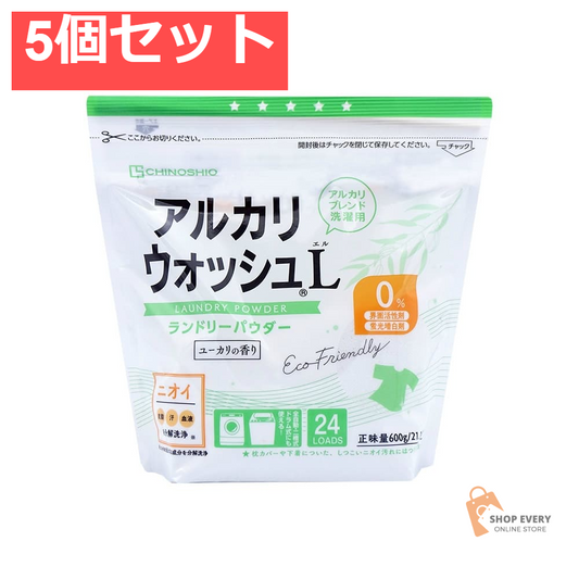 アルカリウォッシュL ランドリー 600G 5個セット まとめ売り