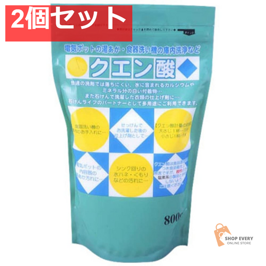 地の塩社 クエン酸 800g 2個セット まとめ売り