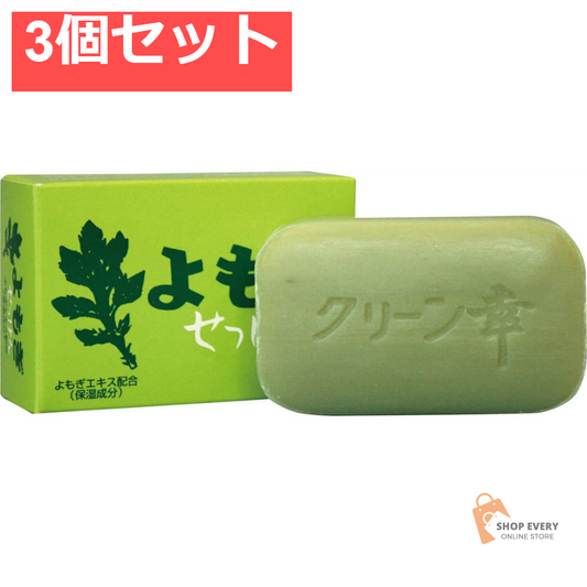 よもぎせっけん 98G 3個セット まとめ売り